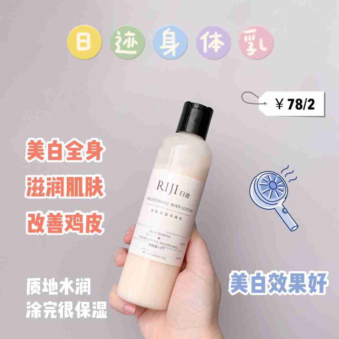 按斤囤的良心国货，用一囤十，性价比超高！