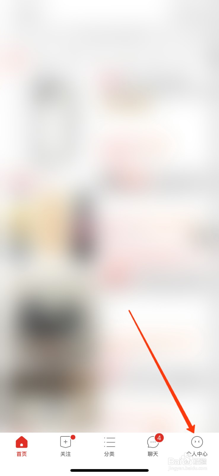 拼多多怎么开启自动免拼
