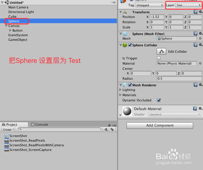 Unity 截图之 三种方式带不带UI\指定相机截图