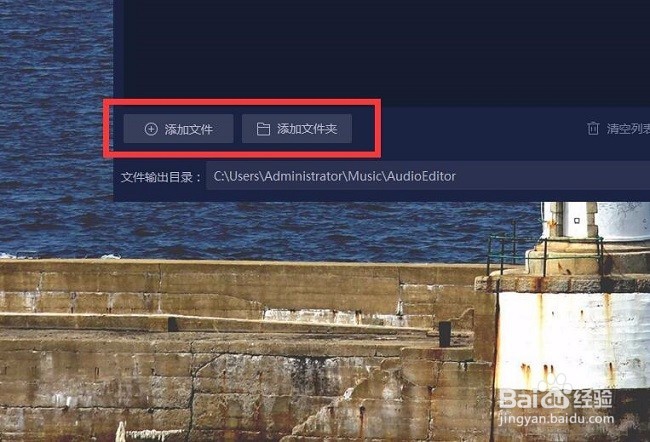 音乐剪辑用什么软件