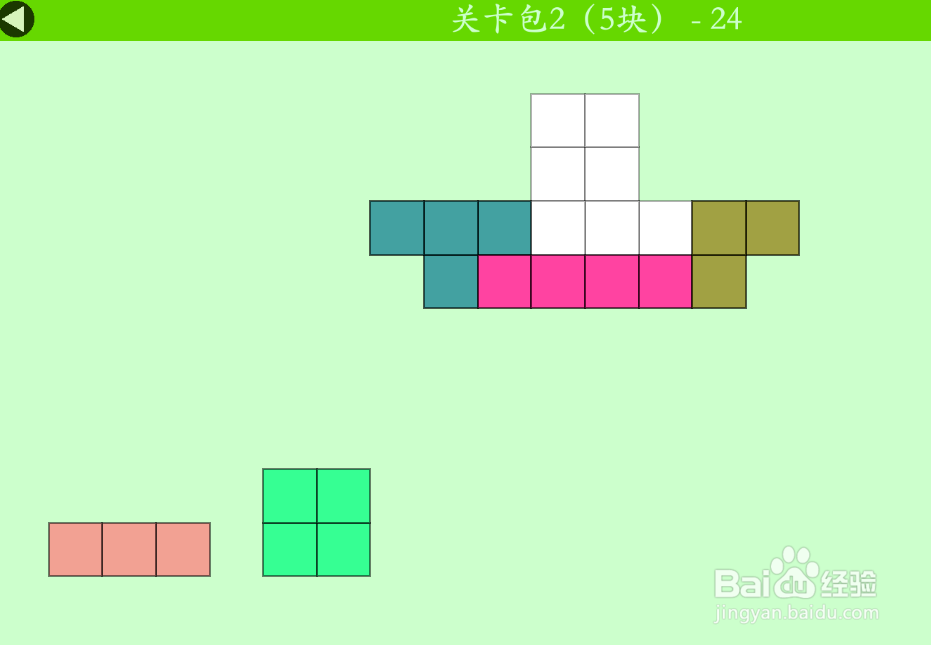 多连方块的关卡包2(5块)—24如何通过