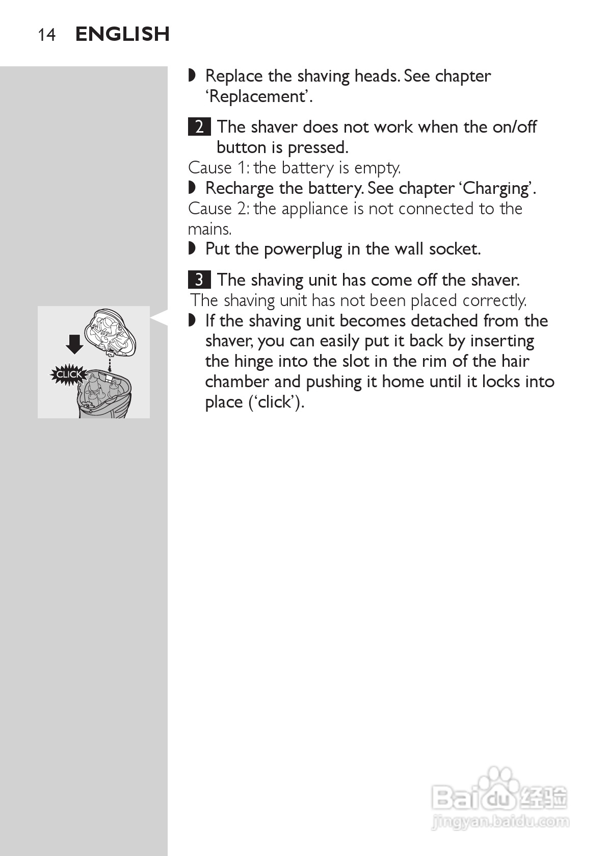 philips HQ73800剃须刀说明书:[2]