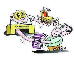 硕士毕业要不要去做大学老师