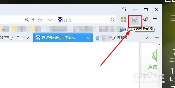 电脑怎么截图?电脑截图有哪几种?