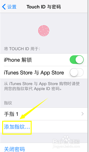 苹果iphone手机怎么设置指纹解锁