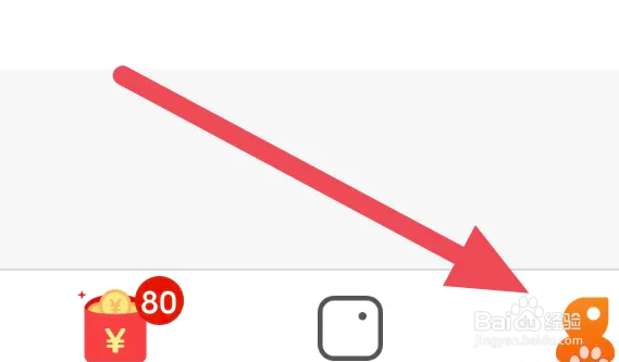 小说阅读吧APP怎么开启接收新通知选项