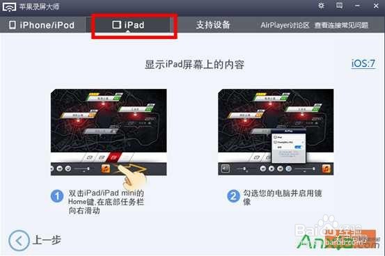 龙珠直播苹果手机怎么直播龙珠直播苹果游戏