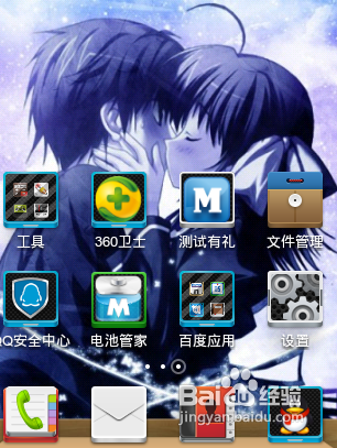 怎么取消10658567发送的短消息