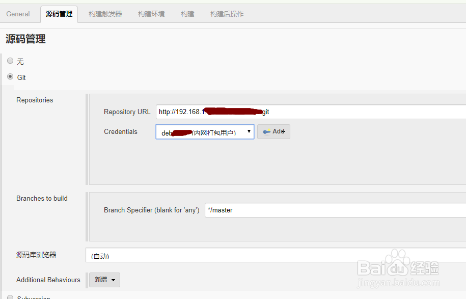 使用docker版jenkins部署dotnetcore应用