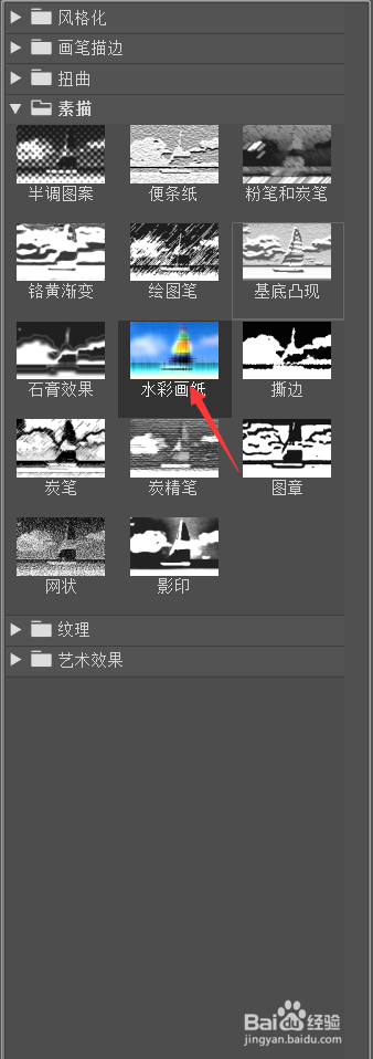 Photoshop如何绘制水墨画