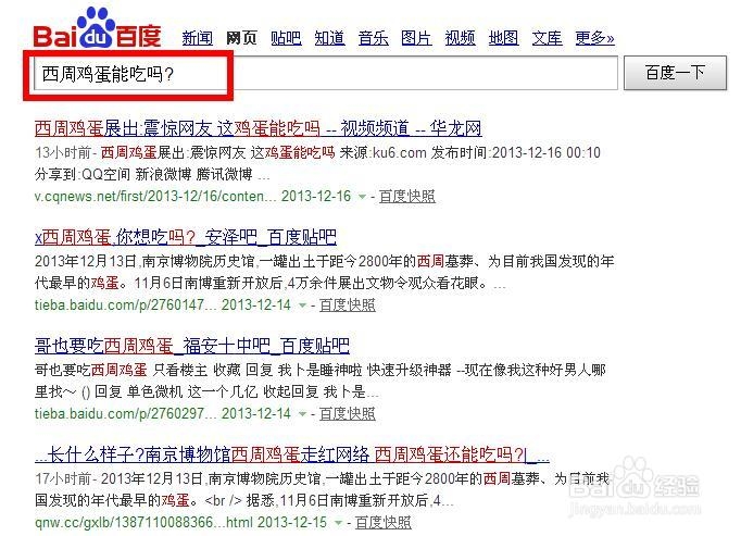 如何做标题党