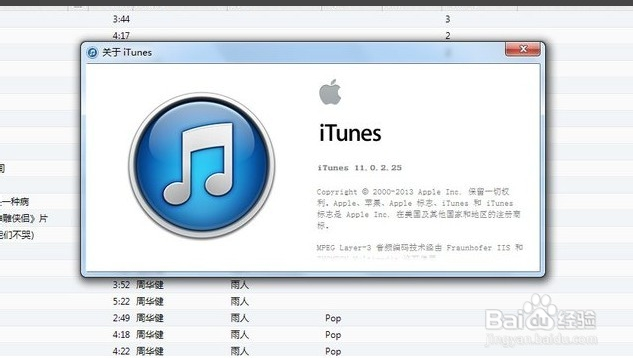 Ipad mimi怎么从电脑截图上传图