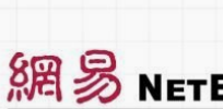 电子邮箱怎样注册