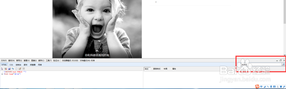 如何下载全民K歌里面的音乐