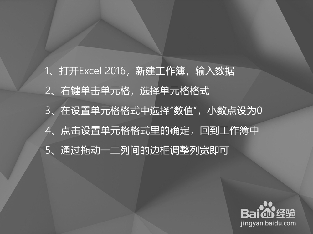 复制到excel的文字数字等内容乱码怎么解决