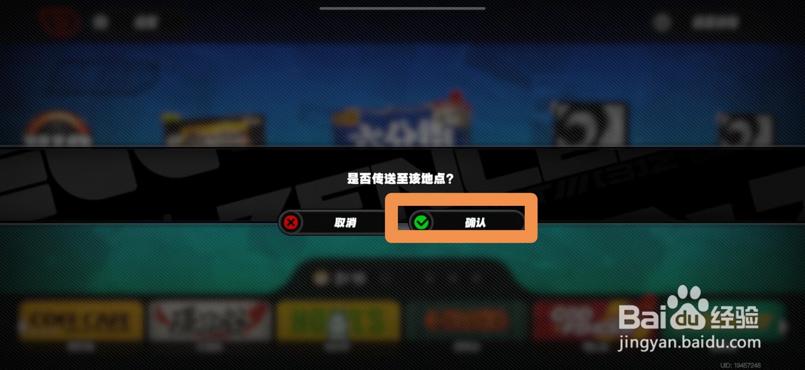 绝区零小白猫咪在哪里
