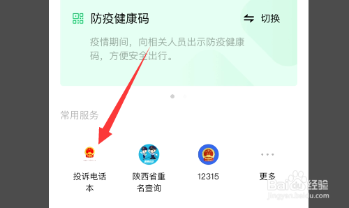 辞职不给工资怎么投诉