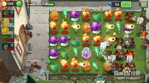 植物大战僵尸摩登世界第13关怎么打