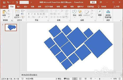 在ppt中如何制作图片分割效果