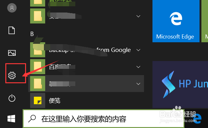 win10提示windows任务主机进程已停止工作怎么办