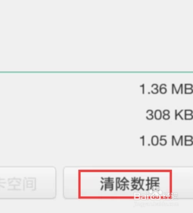 华为手机文件夹不见了怎么办