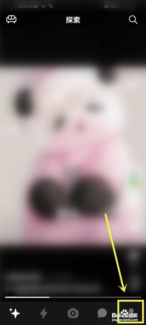 多闪APP怎么开启访客