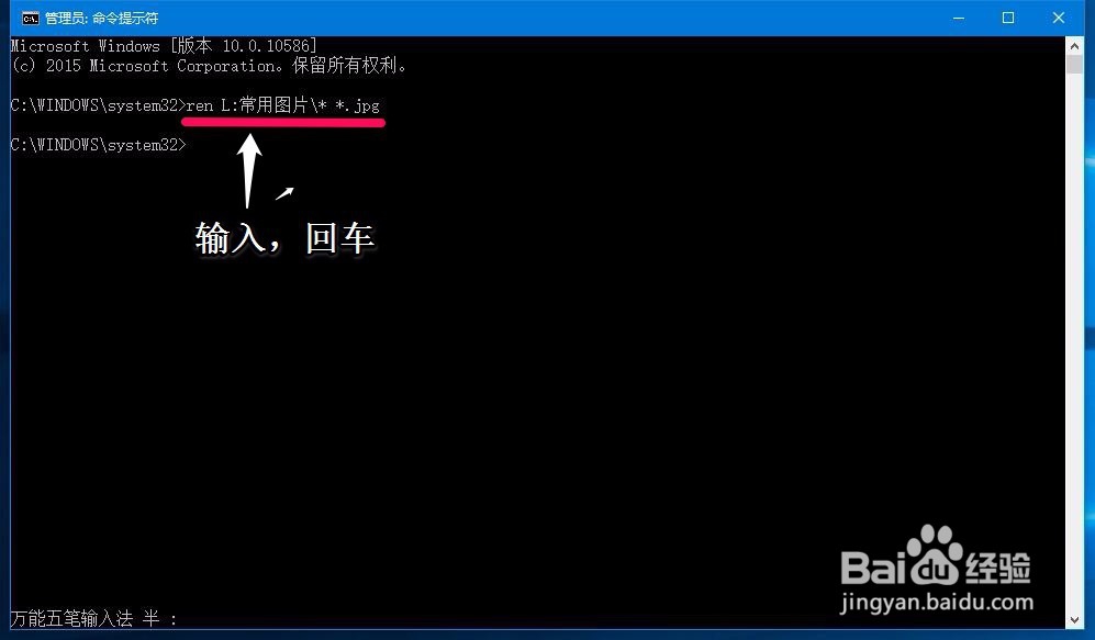 ren(rename-重命名)命令的使用方法
