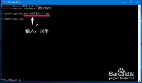 ren(rename-重命名)命令的使用方法