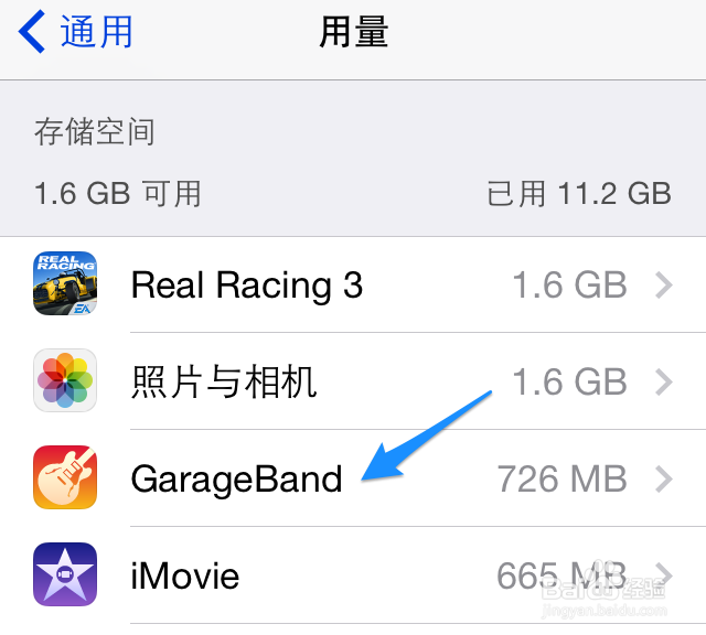 iPhone本更新不能安装怎么办
