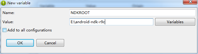 Android NDK环境搭建