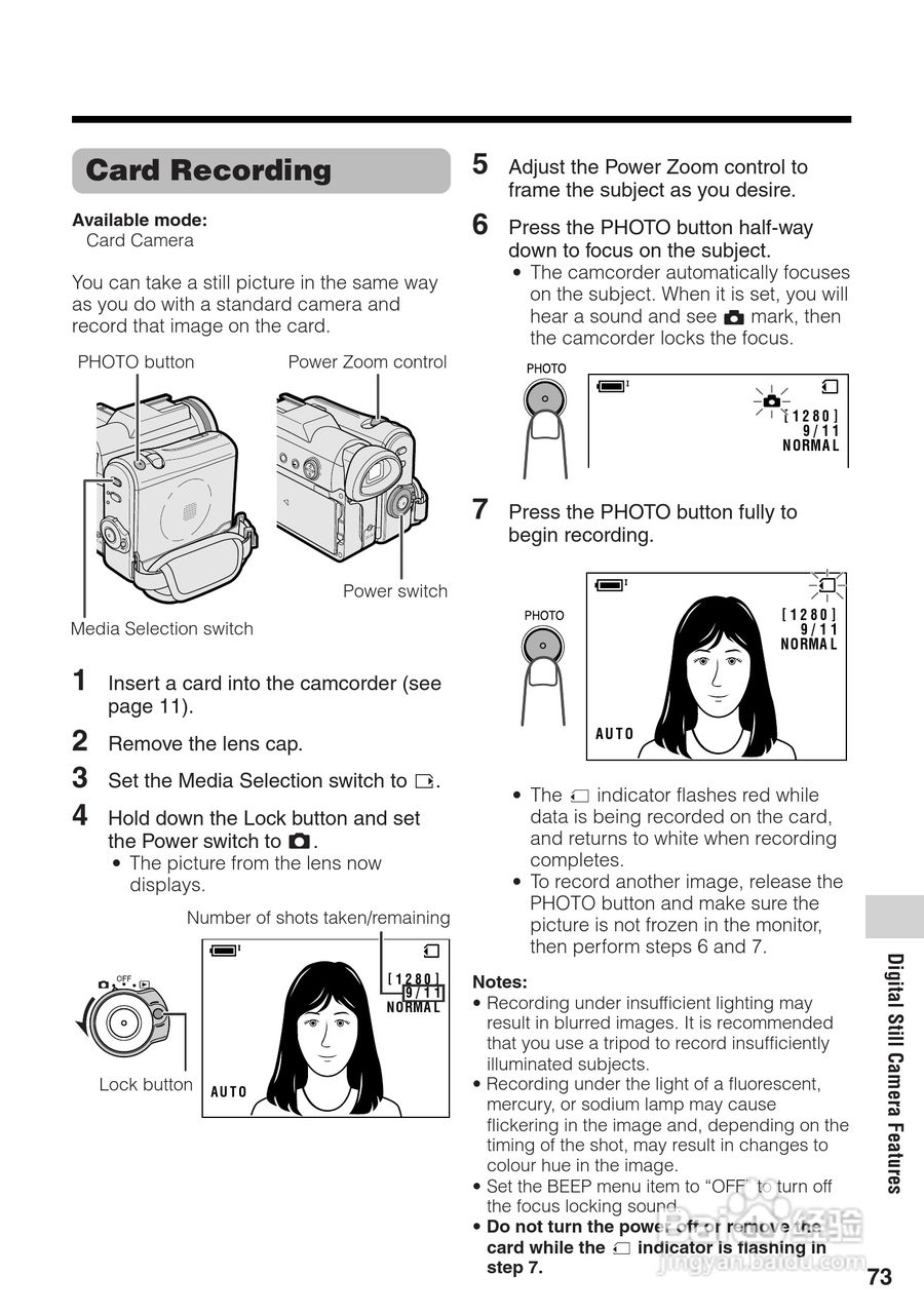 夏普VL-Z8H数码摄像机使用说明书:[9]