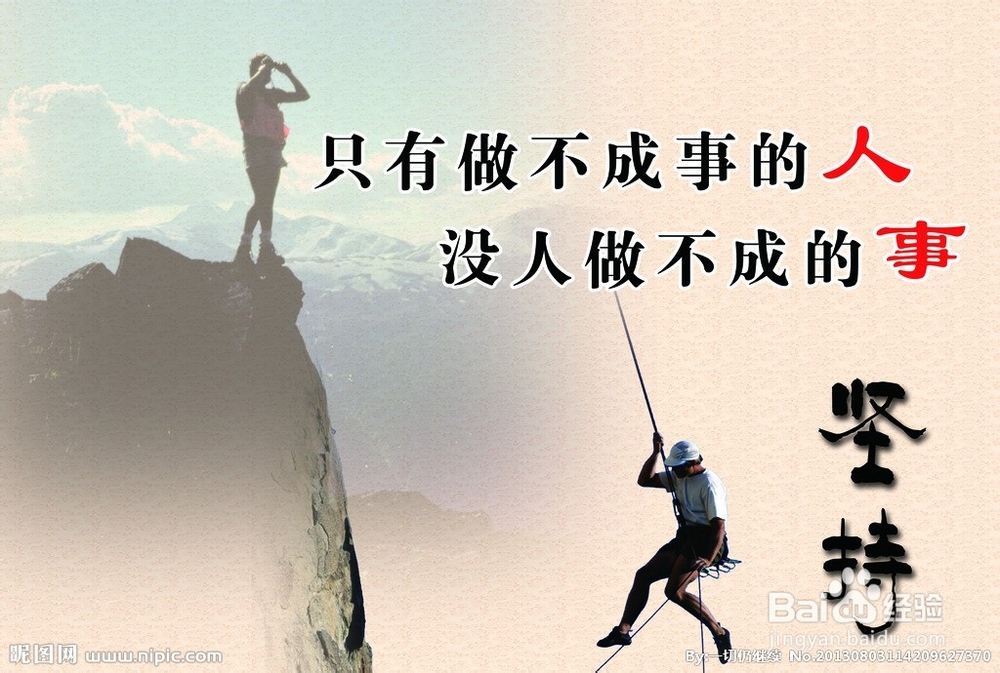 如何创业才能成功