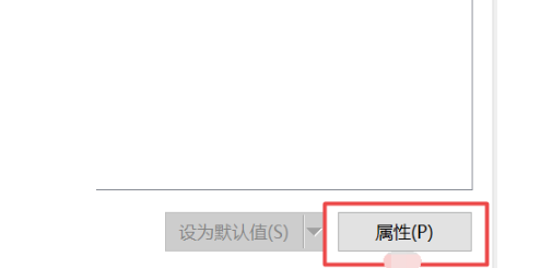 笔记本麦克风没声音解决方法