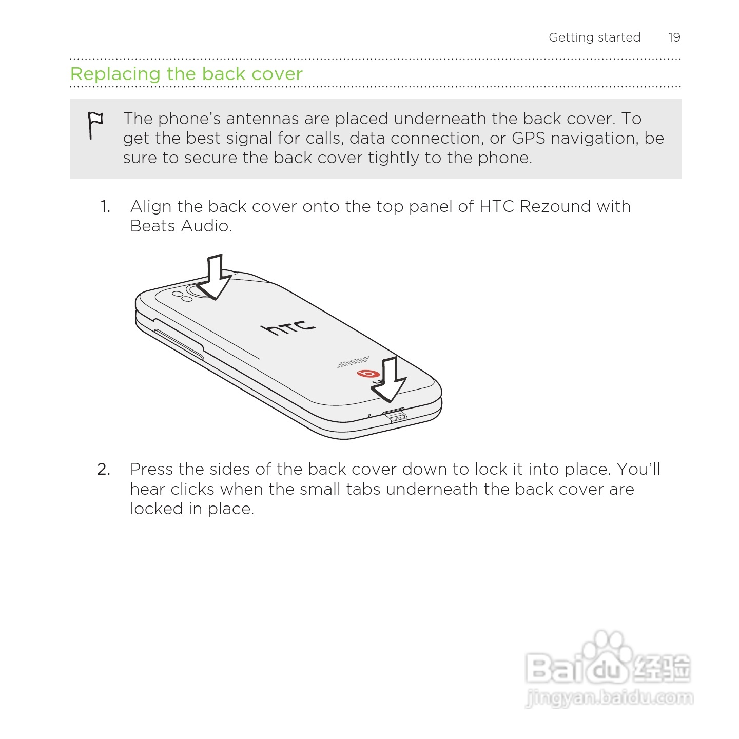 多普达HTC Rezound手机说明书:[2]