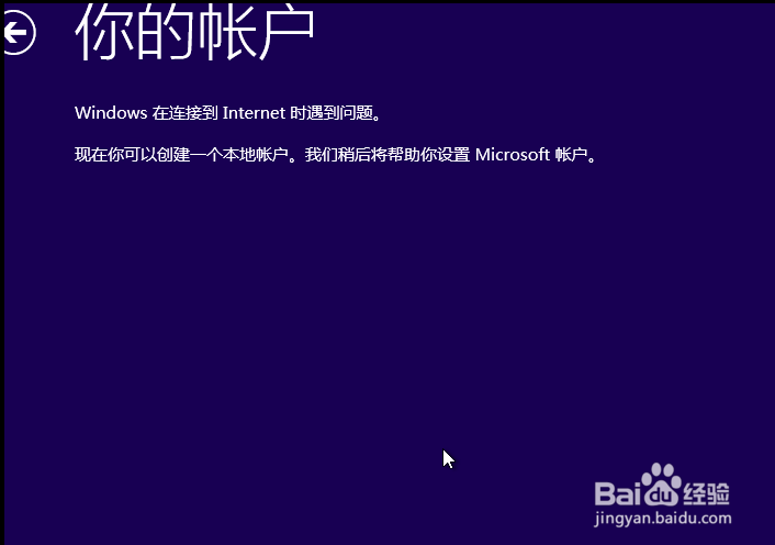 Windows10系统怎么安装win系统安装及虚拟机安装