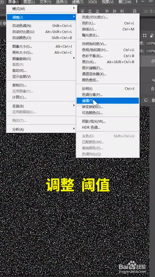 怎样用Ps制作下雨效果