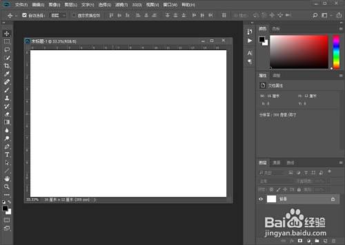 PS怎么画直线、虚线