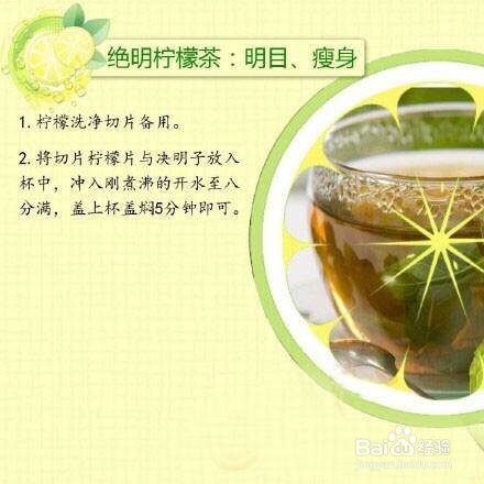 柠檬水的多种喝法,你喝对了吗?