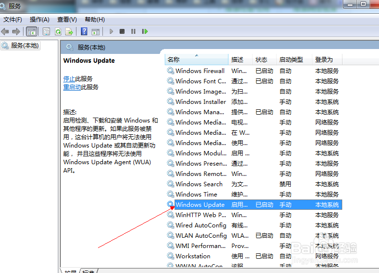 datastore.edb 可以删除吗？