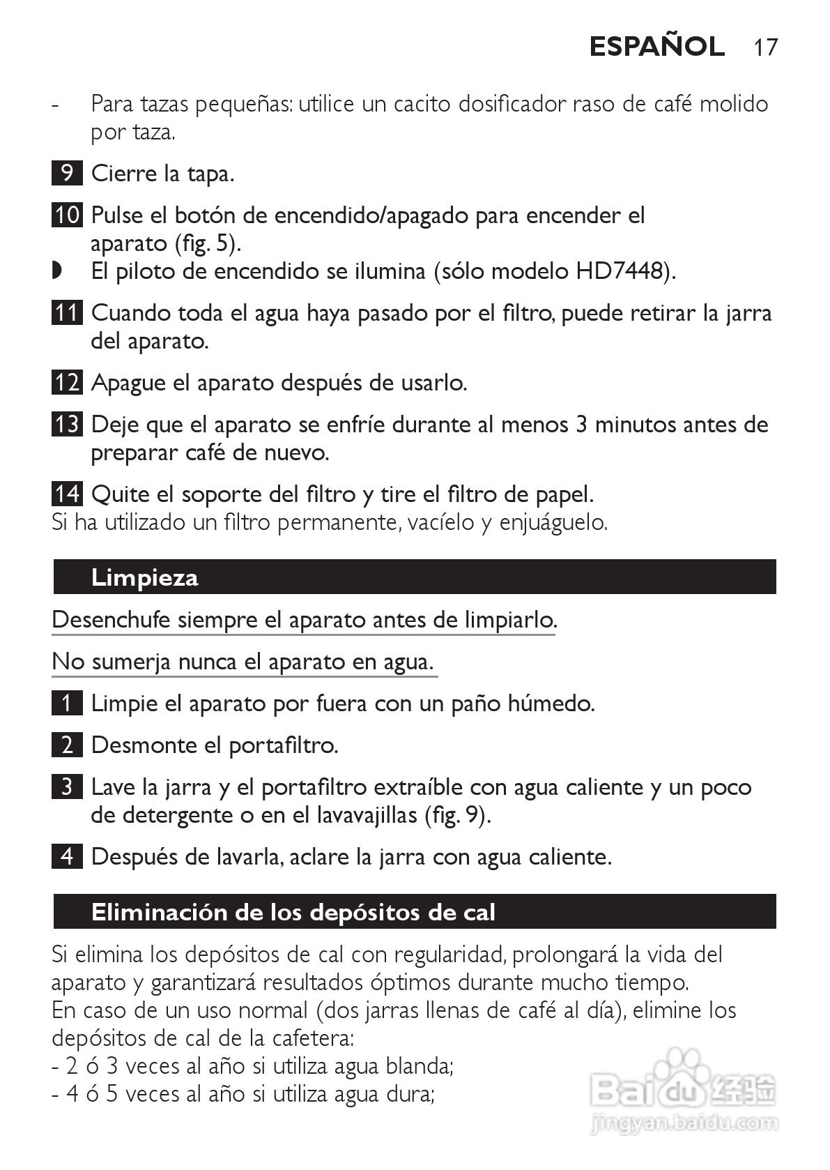 飞利浦HD7448/70咖啡壶使用说明书:[2]