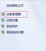 电脑没声音了怎么办