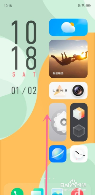 vivox70小窗功能在哪里
