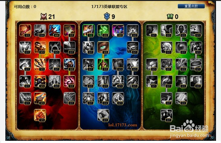 疾风剑豪 亚索 出装 加点顺序