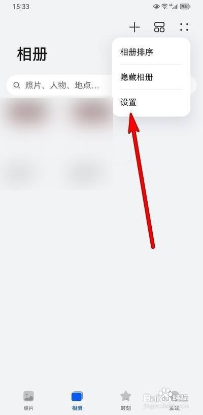 华为mate50手机相册图片怎么旋转