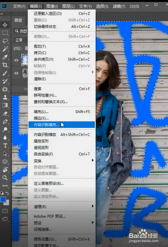 如何在PS中将图片中不想要的东西移除?