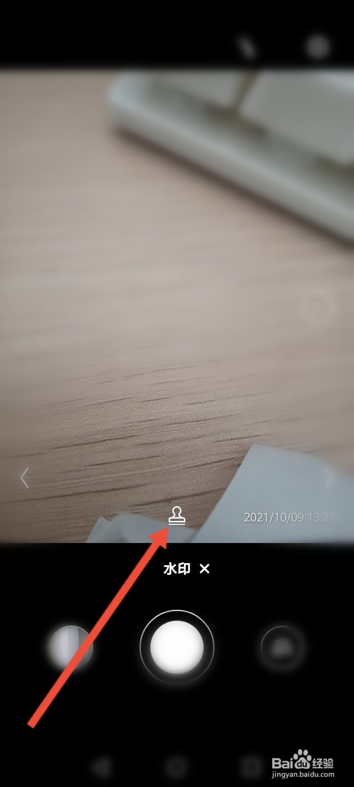 华为拍照怎么显示时间与日期