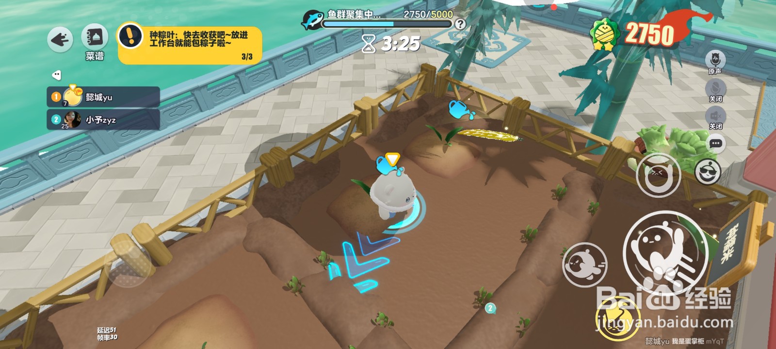 蛋仔派对游戏中如何制作粽子