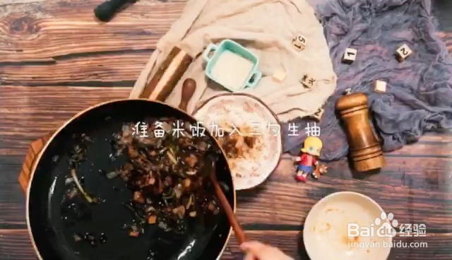 如何做黄磊同款猪油渣拌饭