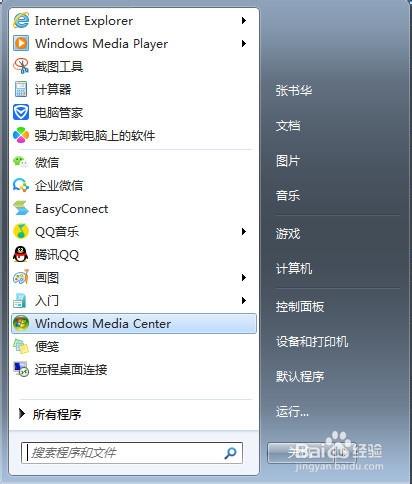 u盘中毒后文件夹被病毒隐藏了怎么办