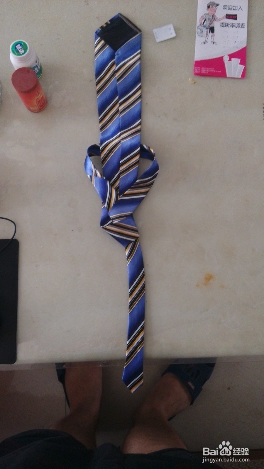 简单的打领带方法